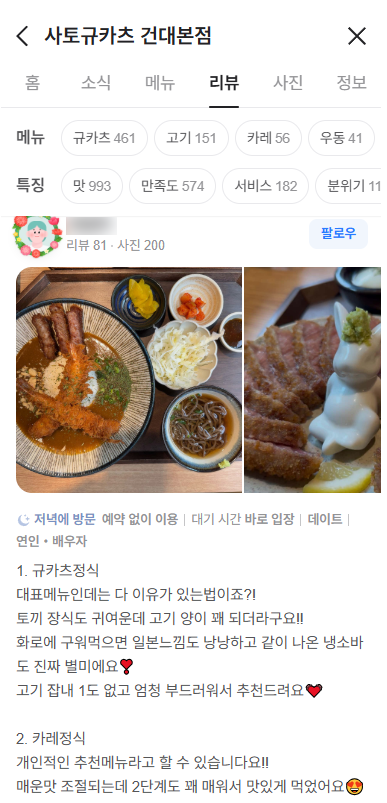 리뷰이미지