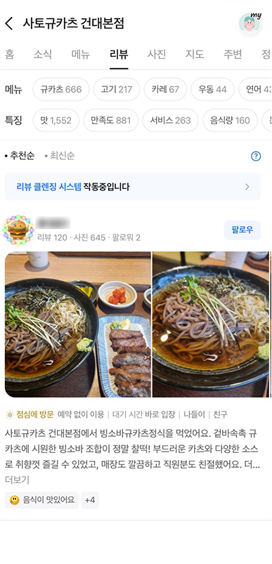 리뷰이미지