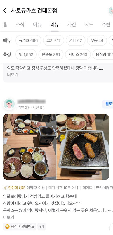 리뷰이미지